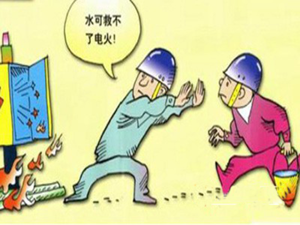 石家莊配電柜價格