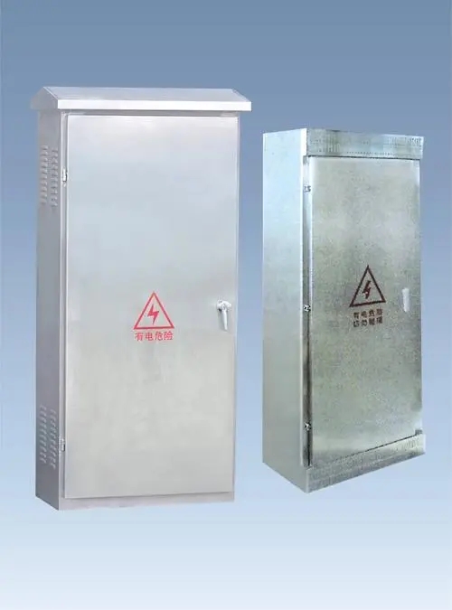 不銹鋼配電柜