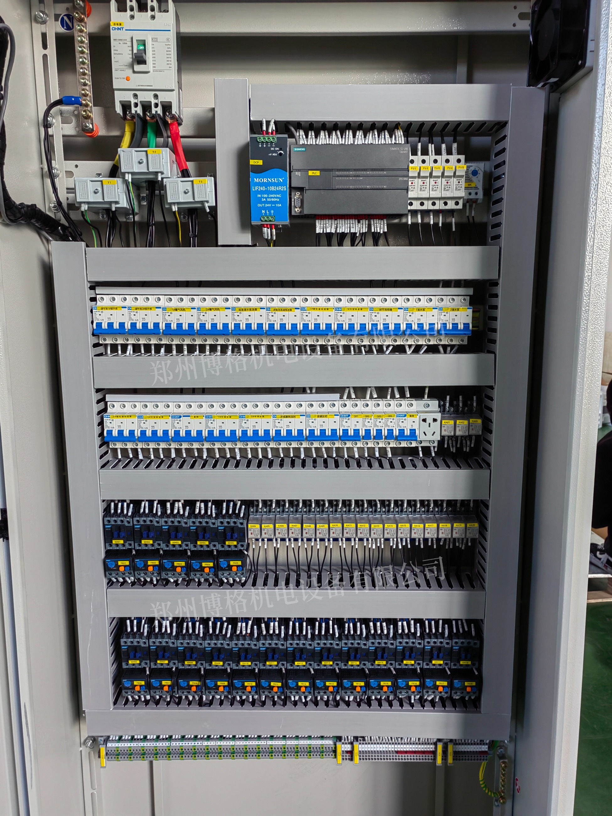 河北PLC控制柜定制廠家