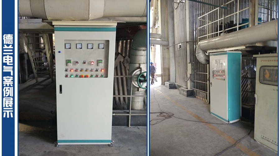 大唐清苑熱電有限公司